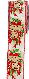 ΧΡΙΣΤΟΥΓΕΝΝΙΑΤΙΚΗ ΚΟΡΔΕΛΑ CHRISTMAS WREATH 5,5ΕΚ.-9Μ. MULTICOLOR 20083 - - IL-20083 ILIADIS