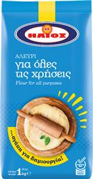 ΑΛΕΥΡΙ ΓΙΑ ΟΛΕΣ ΤΙΣ ΧΡΗΣΕΙΣ (1KG) ΗΛΙΟΣ