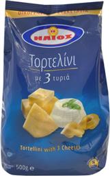 ΤΟΡΤΕΛΙΝΙ ΜΕ 3 ΤΥΡΙΑ 'ΗΛΙΟΣ (500G)