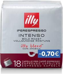 ΚΑΨΟΥΛΕΣ ΚΑΦΕ IPERESPRESSO INTENSO 111G ΕΚΠΤΩΣΗ 0.7Ε ILLY