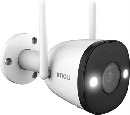 BULLET 2 2 MP IP CAMERA IMOU