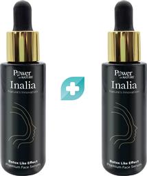 ΣΕΤ PREMIUM FACE SERUM ΑΝΤΙΡΥΤΙΔΙΚΟΣ ΟΡΟΣ ΠΡΟΣΩΠΟΥ ΠΟΥ ΜΕΙΩΝΕΙ ΤΙΣ ΡΥΤΙΔΕΣ 2X30ML INALIA