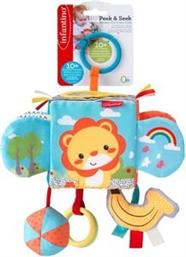 ΚΡΕΜΑΣΤΟ ΠΑΙΧΝΙΔΙ PEEK - SEEK SENSORY DISCOVERY CUBE INFANTINO από το PLUS4U