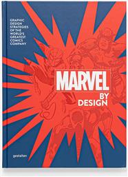 ΒΙΒΛΙΟ HOME & LIFESTYLE MARVEL BY DESIGN, ENGLISH INNE