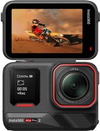 ACTION CAMERA ACE PRO 2 ULTIMATE BUNDLE - ΜΑΥΡΗ INSTA360