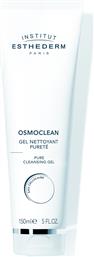 OSMOCLEAN PURE CLEANSING GEL ΚΑΘΑΡΙΣΜΟΥ ΠΡΟΣΩΠΟΥ ΙΔΑΝΙΚΟ ΓΙΑ ΝΤΕΜΑΚΙΓΙΑΖ 150ML ESTHEDERM