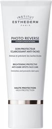 PHOTO REVERSE PROTECTIVE ANTI-DARK SPOTS FACE CARE BRIGHTENING SPF50+ ΚΡΕΜΑ ΠΡΟΣΩΠΟΥ ΚΑΤΑ ΤΗΣ ΕΜΦΑΝΙΣΗΣ ΤΩΝ ΚΑΦΕ ΚΗΛΙΔΩΝ ΠΟΛΥ ΥΨΗΛΗΣ ΠΡΟΣΤΑΣΙΑΣ 50ML ESTHEDERM