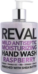 REVAL MILD ANTISEPTIC MOISTURIZING HAND WASH ENRICHED WITH SHEA BUTTER ΗΠΙΟ ΑΝΤΙΣΗΠΤΙΚΟ ΚΑΘΑΡΙΣΤΙΚΟ ΧΕΡΙΩΝ ΜΕ ΕΝΥΔΑΤΙΚΕΣ ΙΔΙΟΤΗΤΕΣ 500ML - RASPBERRY INTERMED