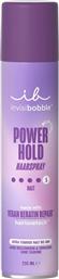 HAIR STYLING POWER HOLD HAIR SPRAY ΣΠΡΕΙ ΜΑΛΛΙΩΝ ΓΙΑ ΕΞΑΙΡΕΤΙΚΑ ΙΣΧΥΡΟ ΚΡΑΤΗΜΑ 250ML INVISIBOBBLE