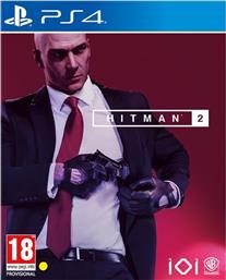 PS4 GAME - HITMAN 2 IO INTERACTIVE από το PUBLIC