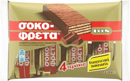 ΣΟΚΟΦΡΕΤΑ ΓΑΛΑΚΤΟΣ 4X38G ΙΟΝ