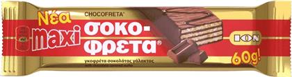 ΣΟΚΟΦΡΕΤΑ ΓΑΛΑΚΤΟΣ MAXI 60G ΙΟΝ