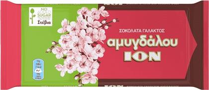 ΣΟΚΟΛΑΤΑ ΓΑΛΑΚΤΟΣ ΑΜΥΓΔΑΛΟΥ ΜΕ ΣΤΕΒΙΑ 60G ΙΟΝ