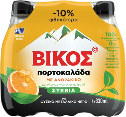 ΠΟΡΤΟΚΑΛΑΔΑ ΜΕ ΣΤΕΒΙΑ (6X330 ML) 10% ΦΘΗΝΟΤΕΡΑ ΒΙΚΟΣ