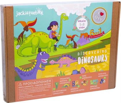 IN THE BOX DISCOVERING DINOSAURS 6 ΣΕ 1 0025 ΣΕΤ ΧΕΙΡΟΤΕΧΝΙΑΣ JACK