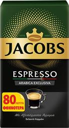 ΚΑΦΕΣ ESPRESSO ARABICA EXCLUSIVA (250 G) -0,80€ JACOBS από το e-FRESH