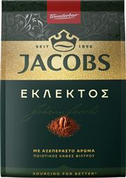 ΚΑΦΕΣ ΦΙΛΤΡΟΥ ΕΚΛΕΚΤΟΣ (100 G) JACOBS