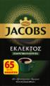 ΚΑΦΕΣ ΦΙΛΤΡΟΥ ΕΚΛΕΚΤΟΣ (250 G) -0,65€ JACOBS από το e-FRESH