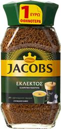 ΣΤΙΓΜΙΑΙΟΣ ΚΑΦΕΣ ΕΚΛΕΚΤΟΣ 100GR ΕΚΠΤΩΣΗ 1Ε JACOBS