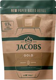 ΣΤΙΓΜΙΑΙΟΣ ΚΑΦΕΣ GOLD REFILL 150G JACOBS