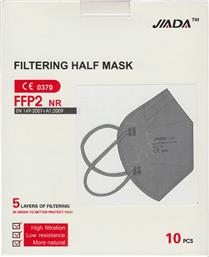 JIADA FILTERING HALF MASK FFP2 NR ΜΑΣΚΑ ΥΨΗΛΗΣ ΠΡΟΣΤΑΣΙΑΣ ΠΡΟΔΙΑΓΡΑΦΩΝ FFP2 NR ΜΙΑΣ ΧΡΗΣΗΣ 10 ΤΕΜΑΧΙΑ - ΓΚΡΙ JADA