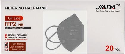 JIADA FILTERING HALF MASK FFP2 NR ΜΑΣΚΑ ΥΨΗΛΗΣ ΠΡΟΣΤΑΣΙΑΣ ΠΡΟΔΙΑΓΡΑΦΩΝ FFP2 NR ΜΙΑΣ ΧΡΗΣΗΣ 20 ΤΕΜΑΧΙΑ - ΓΚΡΙ JADA