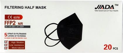 JIADA FILTERING HALF MASK FFP2 NR ΜΑΣΚΑ ΥΨΗΛΗΣ ΠΡΟΣΤΑΣΙΑΣ ΠΡΟΔΙΑΓΡΑΦΩΝ FFP2 NR ΜΙΑΣ ΧΡΗΣΗΣ 20 ΤΕΜΑΧΙΑ - ΜΑΥΡΟ JADA