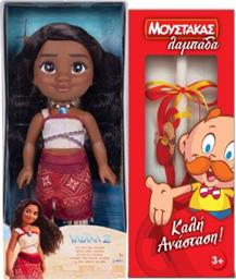 ΛΑΜΠΑΔΑ DISNEY VAINA II ΚΟΥΚΛΑ VAINA (237574-VAI) JAKKS PACIFIC