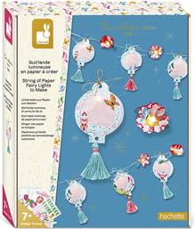 ΔΗΜΙΟΥΡΓΙΚΟ ΚΙΤ ΜΑΓΙΚΑ ΦΩΤΑ (J07971) JANOD