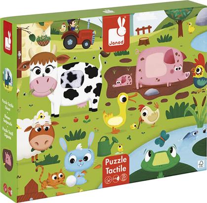 PUZZLE ΑΦΗΣ ΤΑ ΖΩΑ ΤΗΣ ΦΑΡΜΑΣ 20ΤΜΧ (J02772) JANOD