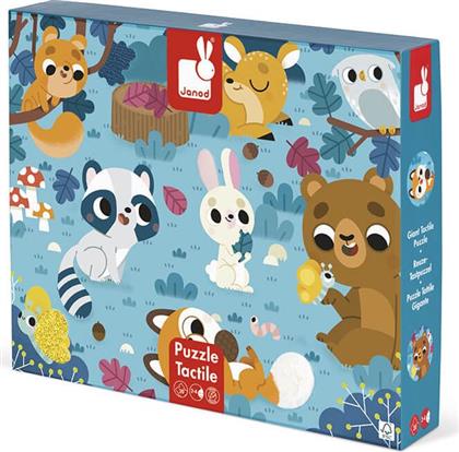 PUZZLE ΑΦΗΣ ΖΩΑ ΤΟΥ ΔΑΣΟΥΣ 20ΤΜΧ (J02773) JANOD