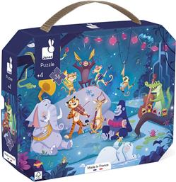 PUZZLE ΒΑΛΙΤΣΑΚΙ ΚΑΛΟΚΑΙΡΙΝΕΣ ΓΙΟΡΤΕΣ 36 ΤΜΧ (J02600) JANOD