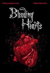 BLEEDINGS HEARTS JEMMA PRESS από το GREEKBOOKS