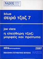 JOE VIERA - Η ΕΛΕΥΘΕΡΗ ΤΖΑΖ