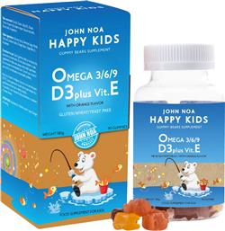 HAPPY KIDS OMEGA 3/6/9 D3 PLUS VIT. E ΠΑΙΔΙΚΟ ΣΥΜΠΛΗΡΩΜΑ ΔΙΑΤΡΟΦΗΣ ΜΕ ΩΜΕΓΑ 3 & ΓΕΥΣΗ ΠΟΡΤΟΚΑΛΙ 90 GUMMIES JOHN NOA
