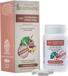 LIPOF GLUCOMANNAN ΜΕΙΩΣΗ ΒΑΡΟΥΣ ΚΑΙ ΛΙΠΟΥΣ 90CAPS JOHN NOA