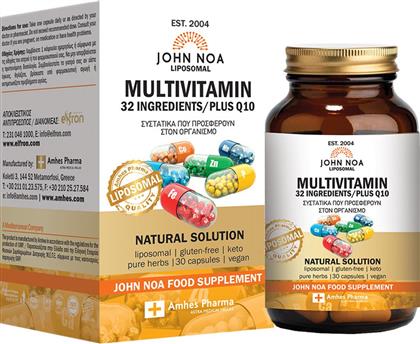 LIPOSOMAL MULTIVITAMIN PLUS Q10 ΣΥΜΠΛΗΡΩΜΑ ΔΙΑΤΡΟΦΗΣ ΒΙΤΑΜΙΝΩΝ, ΜΕΤΑΛΛΩΝ & ΣΥΝΕΝΖΥΜΟΥ Q10 ΛΙΠΟΣΩΜΙΚΗΣ ΜΟΡΦΗΣ ΓΙΑ ΕΝΙΣΧΥΣΗ ΑΝΟΣΟΠΟΙΗΤΙΚΟΥ, ΕΝΕΡΓΕΙΑ & ΤΟΝΩΣΗ ΜΕ ΑΝΤΙΟΞΕΙΔΩΤΙΚΗ ΠΡΟΣΤΑΣΙΑ 30CAPS JOHN NOA