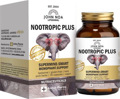 LIPOSOMAL NOOTROPIC PLUS ΣΥΜΠΛΗΡΩΜΑ ΔΙΑΤΡΟΦΗΣ ΕΚΧΥΛΙΣΜΑΤΟΣ ΒΟΤΑΝΩΝ ΜΕ 5-HTP, DMAE & ΒΙΤΑΜΙΝΗ Β12 ΛΙΠΟΣΩΜΙΚΗΣ ΜΟΡΦΗΣ ΓΙΑ ΕΝΙΣΧΥΣΗ ΤΗΣ ΜΝΗΜΗΣ, ΑΠΟΔΟΤΙΚΟΤΕΡΗ ΣΚΕΨΗ & ΠΡΟΣΤΑΣΙΑ ΤΟΥ ΝΕΥΡΙΚΟΥ ΣΥΣΤΗΜΑΤΟΣ 30CAPS JOHN NOA από το PHARM24