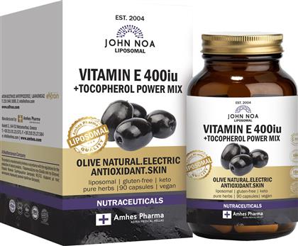 LIPOSOMAL VITAMIN E 400IU ΣΥΜΠΛΗΡΩΜΑ ΔΙΑΤΡΟΦΗΣ ΒΙΤΑΜΙΝΗΣ Ε ΛΙΠΟΣΩΜΙΚΗΣ ΜΟΡΦΗΣ ΓΙΑ ΤΗΝ ΚΑΛΗ ΥΓΕΙΑ ΤΩΝ ΜΑΛΛΙΩΝ, ΝΥΧΙΩΝ & ΔΕΡΜΑΤΟΣ ΕΝΙΣΧΥΣΗ ΤΟΥ ΑΝΟΣΟΠΟΙΗΤΙΚΟΥ ΜΕ ΑΝΤΙΟΞΕΙΔΩΤΙΚΕΣ ΙΔΙΟΤΗΤΕΣ 90CAPS JOHN NOA από το PHARM24