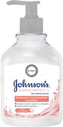 ΚΡΕΜΟΣΑΠΟΥΝΟ ΜΕ ΑΝΤΛΙΑ ΜΕ ΑΝΘΗ ΑΜΥΓΔΑΛΙΑΣ CLEAN & PROTECT 3 JOHNSON'S (500ML) JOHNSONS από το e-FRESH