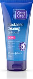 ΤΖΕΛ ΑΠΟΛΕΠΙΣΗΣ BLACKHEAD CLEARING DAILY SCRUB CLEAN & CLEAR (150ML) -40% JOHNSONS
