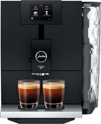 ENA 8 15493 FULL METROPOLITAN 1450W 15BAR ΜΗΧΑΝΗ ESPRESSO JURA