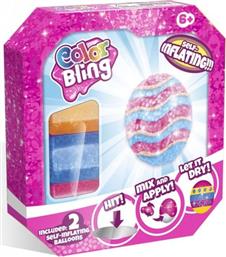 TOYS COLOR BLING BALLOONS ΣΕΤ 880 STYLING JUST