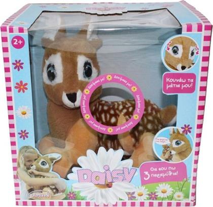 ΛΟΥΤΡΙΝΟ DAISY ΤΟ ΕΛΑΦΑΚΙ (BD2021) JUST TOYS