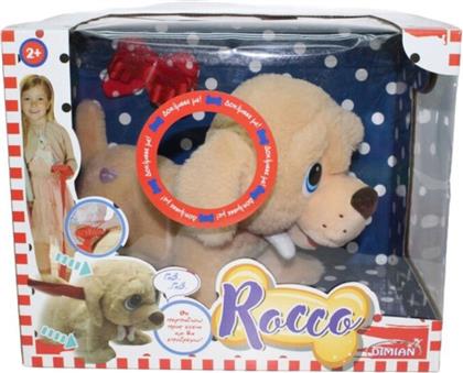 ΛΟΥΤΡΙΝΟ ROCCO Ο ΣΚΥΛΟΣ, BD2014 JUST TOYS