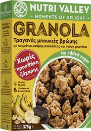 GRANOLA ΜΕ ΚΟΜΜΑΤΙΑ ΜΑΥΡΗΣ ΣΟΚΟΛΑΤΑΣ ΚΑΙ ΜΠΑΝΑΝΑ ΧΩΡΙΣ ΠΡΟΣΘΗΚΗ ΖΑΧΑΡΗΣ, NUTRI VALLEY (320G) K22