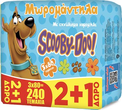 ΜΩΡΟΜΑΝΤΗΛΑ CHAMOMILE SCOOBY-DOO (3X80ΤΕΜ) 2+1 ΔΩΡΟ K22