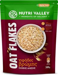 ΝΙΦΑΔΕΣ ΒΡΩΜΗΣ ΟΛΙΚΗΣ ΑΛΕΣΗΣ NUTRI VALLEY (500G) K22