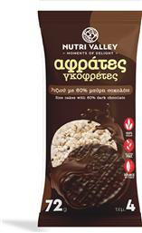 ΡΥΖΟΓΚΟΦΡΕΤΕΣ ΜΕ ΜΑΥΡΗ ΣΟΚΟΛΑΤΑ NUTRI VALLEY (72G) K22