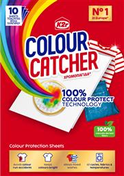 ΧΡΩΜΟΠΑΓΙΔΑ COLOUR CATCHER 10 ΤΕΜΑΧΙΑ K2R